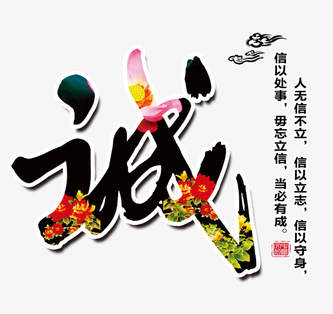 碑林要账公司